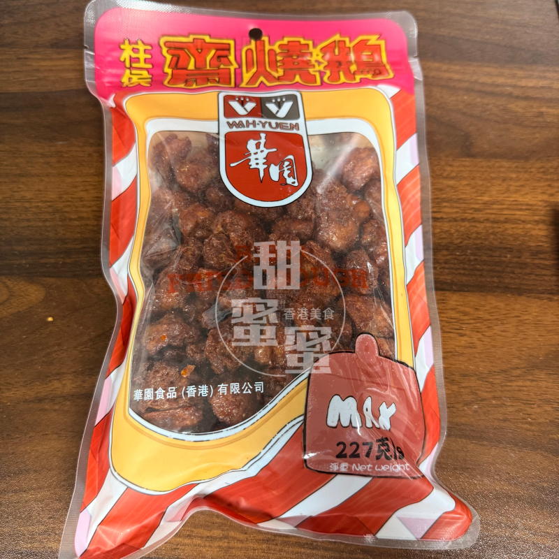 香港代购 华园仿荤素食 柱候斋烧鹅 素肉小吃办公室休闲进口零食