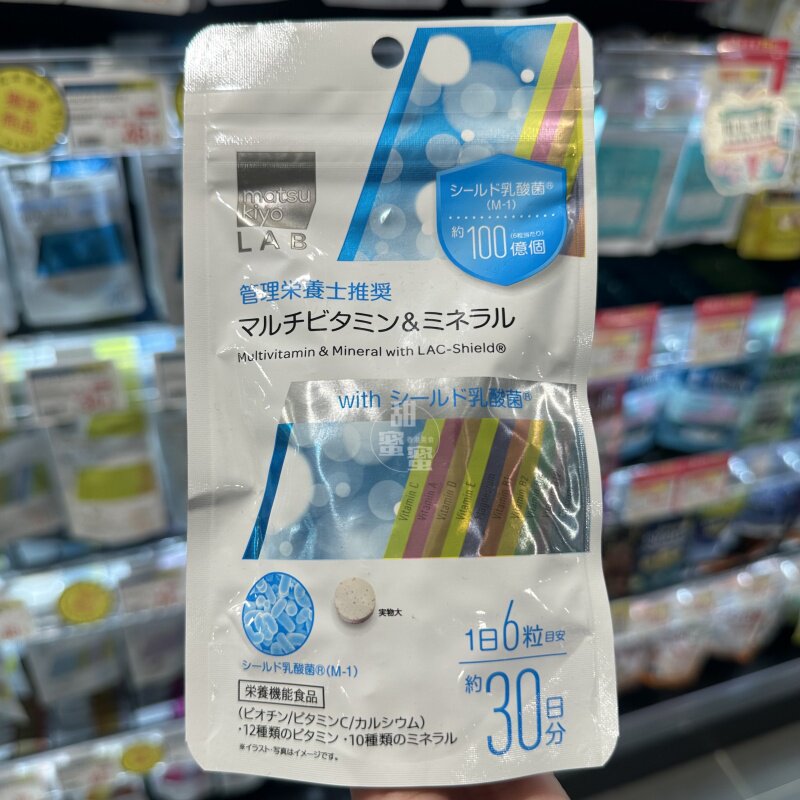 香港代购 MK LAB 综合维他命矿物质+乳酸菌 180粒