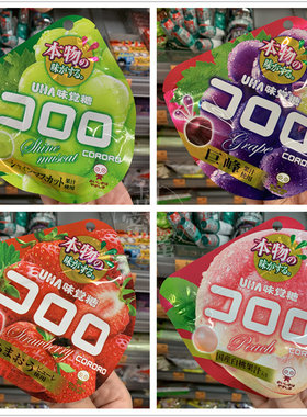 香港代购日本进口UHA悠哈味觉糖CORORO紫提青提草莓水蜜桃软糖40g