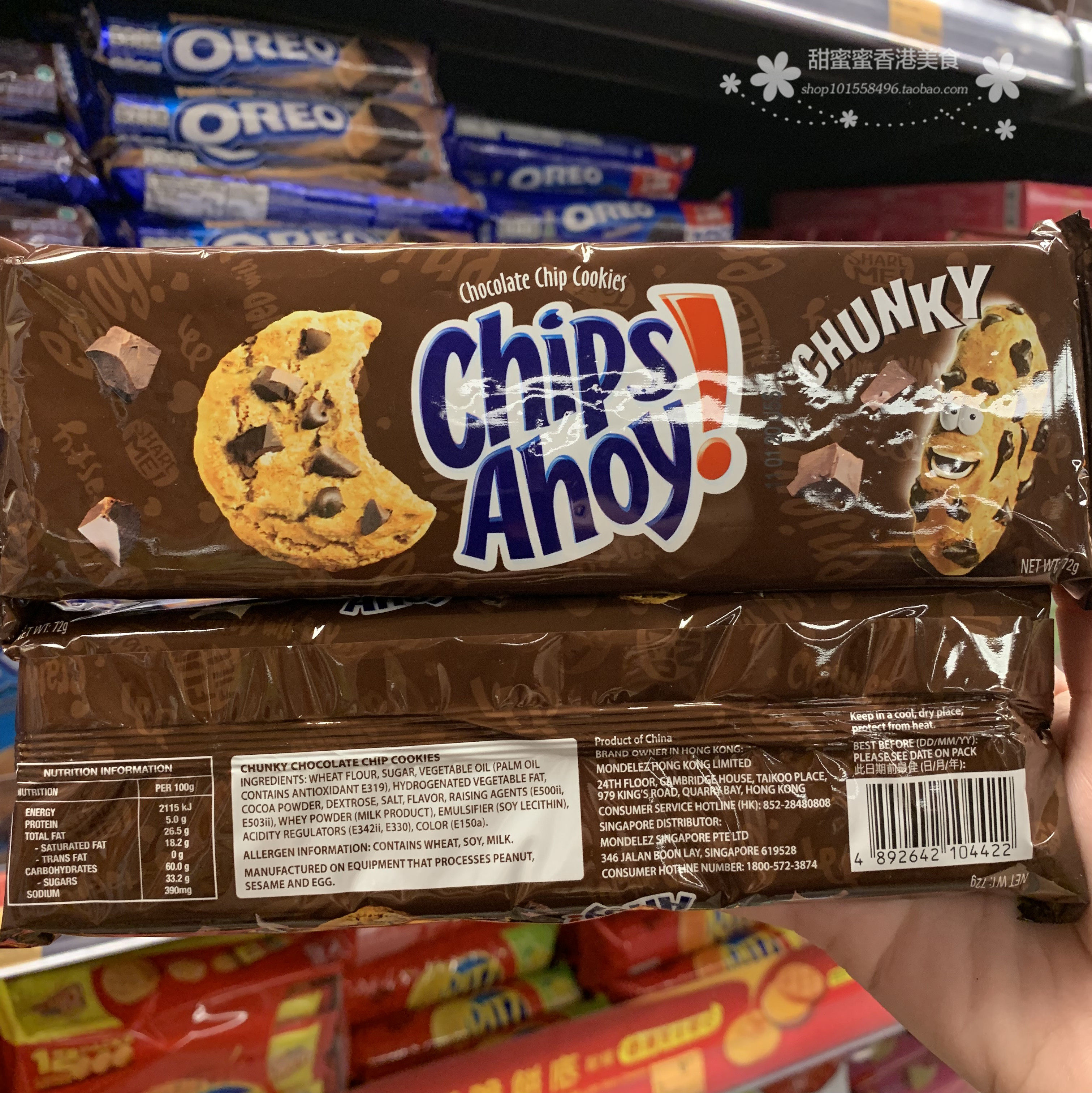 现货正品 chips ahoy 趣多多巧克力曲奇饼干 两种口味选择 72g