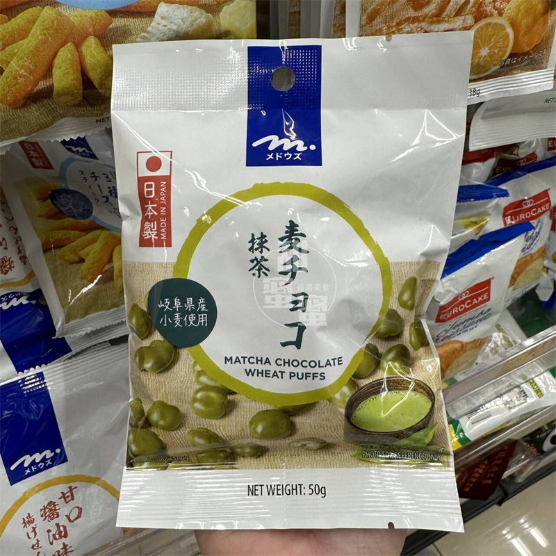 MEADOWS抹茶味朱古力麦粒50g