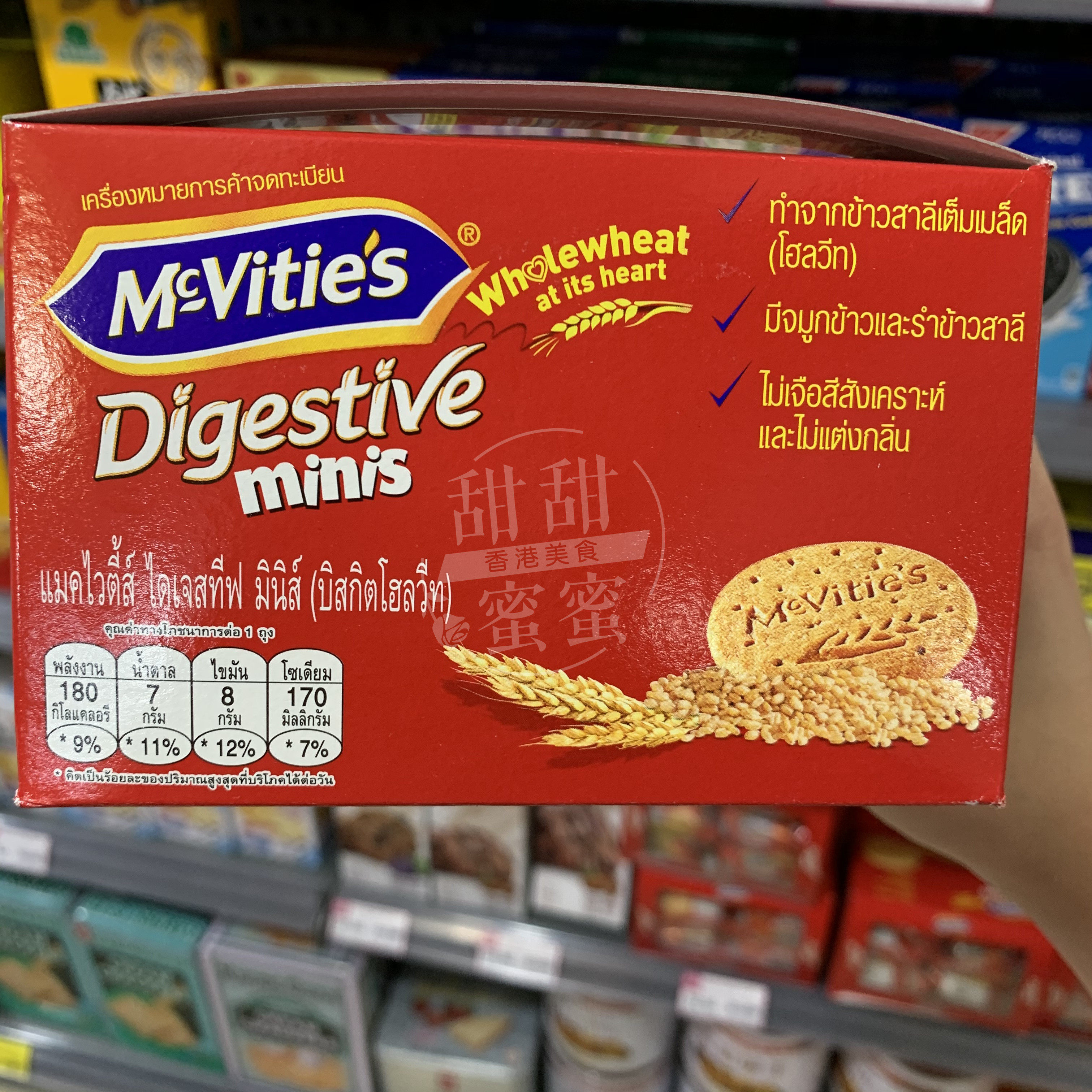 香港代购泰国版麦维他390g粗粮