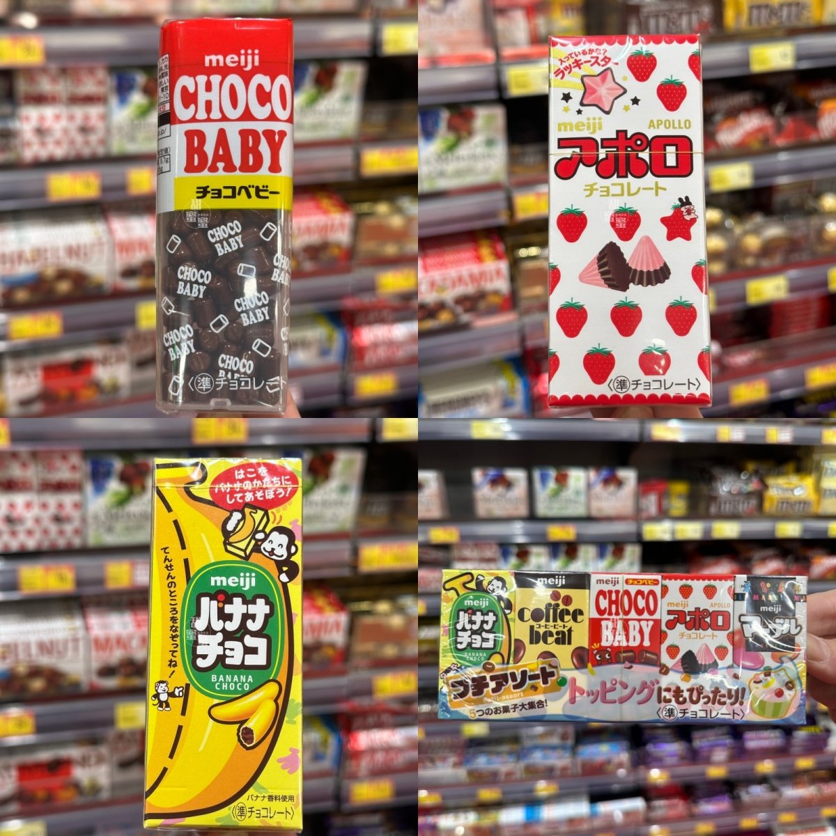 现货香港代购 日本明治MEIJI阿波罗太空船草莓巧克力儿童糖果