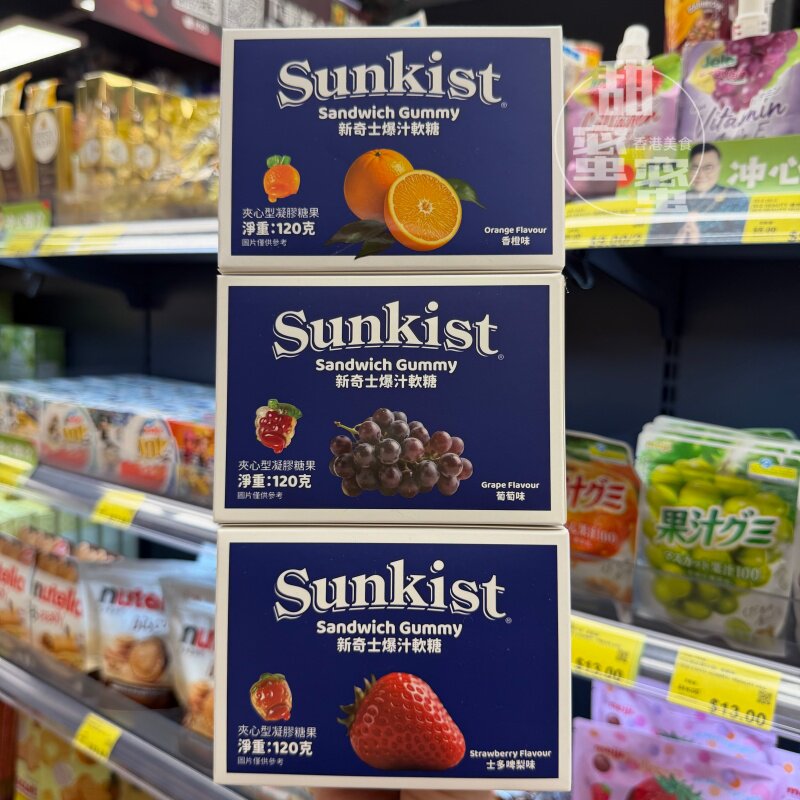 Sunkist新奇士香橙味爆汁软糖