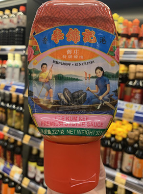 现货正品 港版LEE KUM KEE李锦记 特级旧庄蚝油 挤装327g