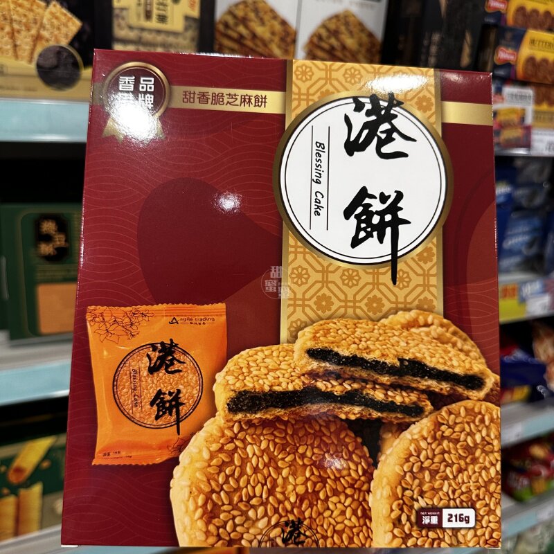 香港代购 进口 港饼 传统工艺手工甜香脆芝麻饼216g解馋饼干零食