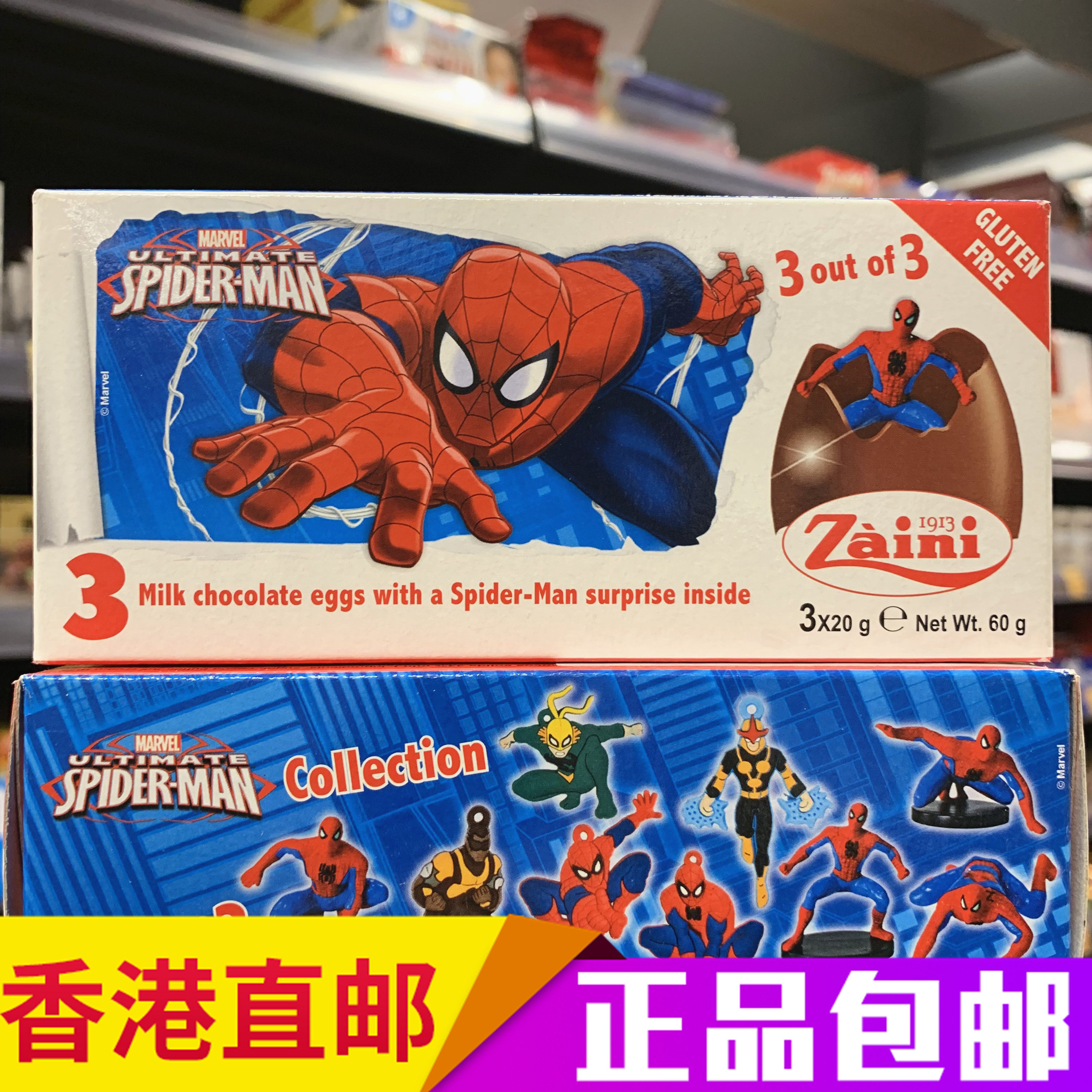 正品包邮  蜘蛛侠朱古力巧克力男孩版玩具蛋3个装儿童零食