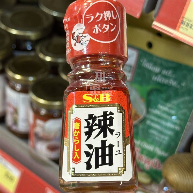 S&B辣椒油(唐辛子入)31g
