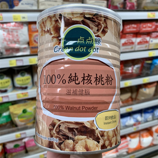 点点绿 400g 100%纯核桃粉 费 香港代购 免邮 即冲饮品罐装