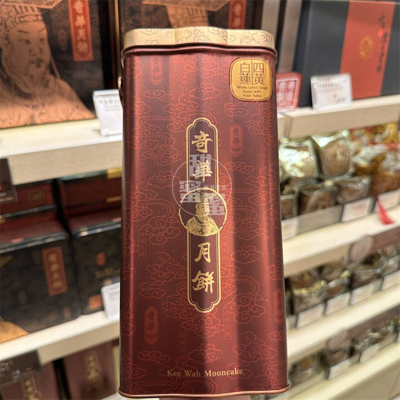 奇华金顶三黄纯白/黄金