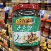香港代购 LEE KUM KEE李锦记沙茶酱198g 煎炒调料火锅蘸料
