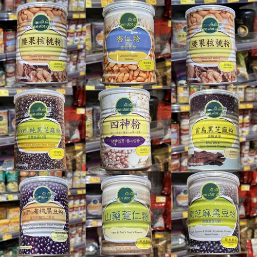 香港代购 点点绿 杏仁粉/四神粉/腰果核桃粉/山药薏仁粉即冲饮品