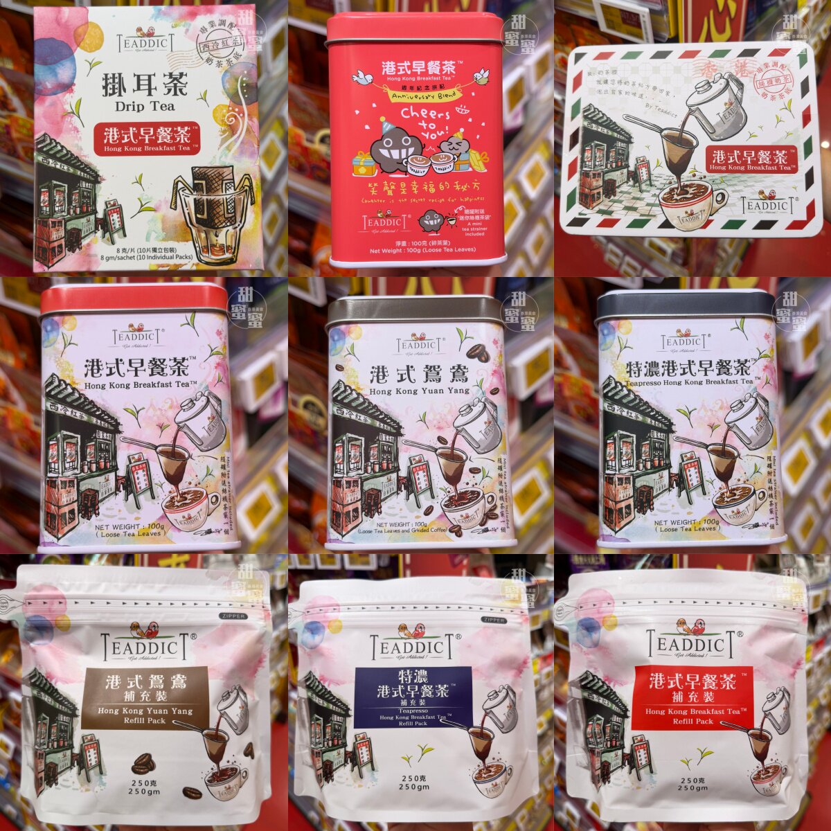 自家茶坊港式早餐茶/鸳鸯/挂耳茶