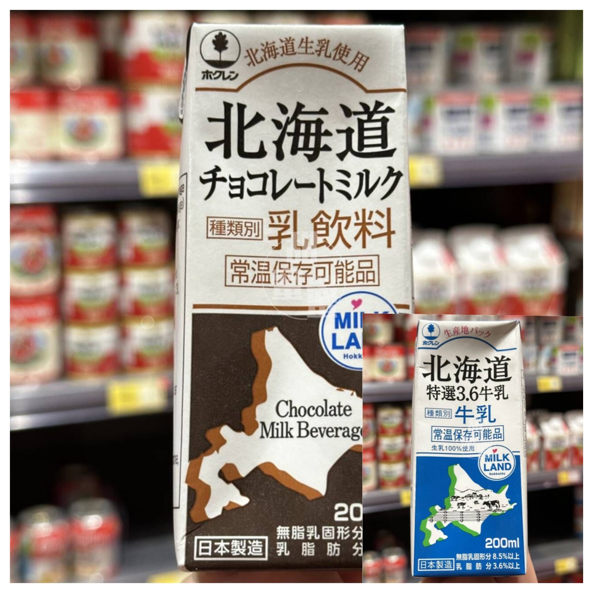 北海道牛乳迷你装/朱古力奶