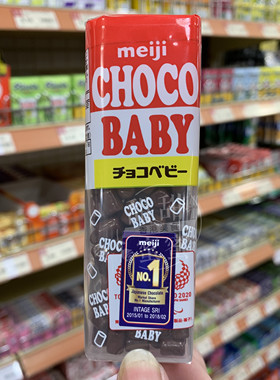 香港代购 日本进口meiji明治CHOCO BABY巧克力豆豆迷你盒装