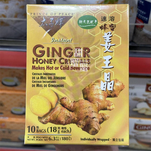 香港代购 进口 美国太子牌 蜂蜜姜王晶十片装180g 养生茶冲饮