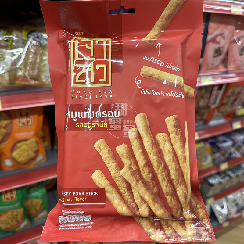 香港代购 泰国座山牌脆猪肉条香口小食休闲零食70g袋装