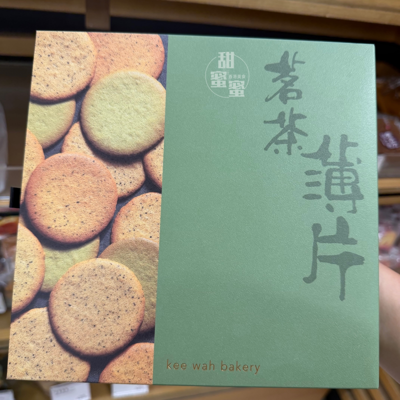 奇华饼家什锦薄片茗茶薄片礼盒