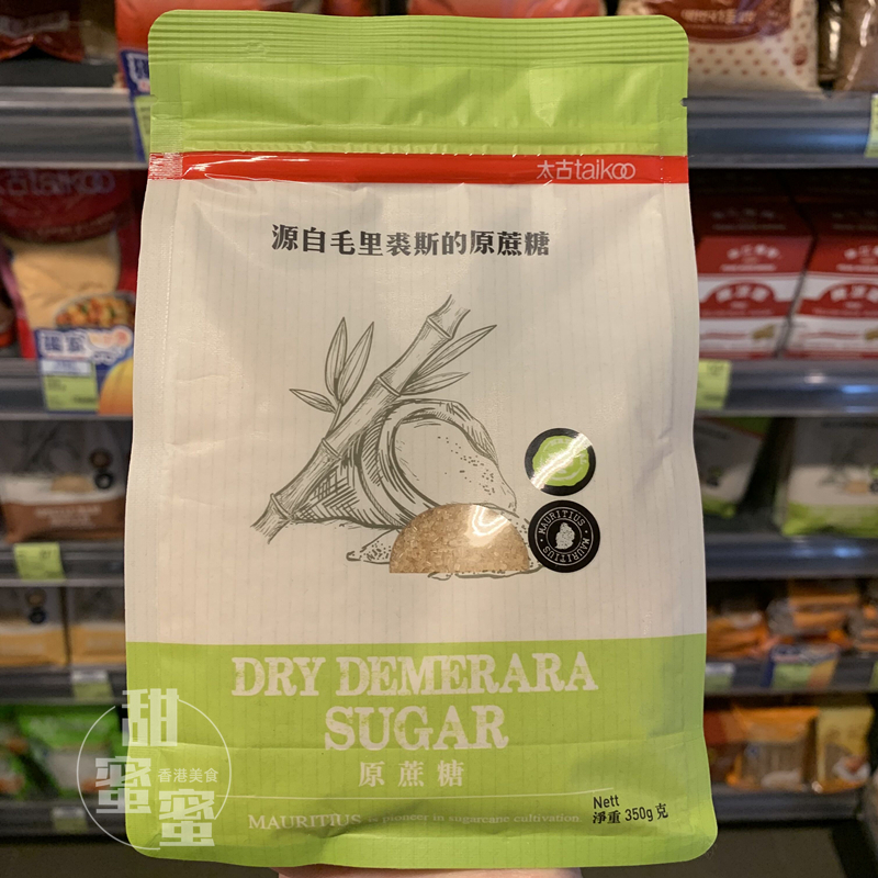 香港超市代购 进口食品 港版太古糖taikoo太古原蔗糖350g