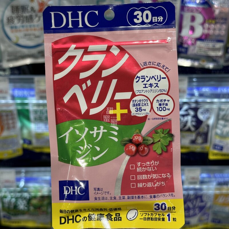 香港代购 DHC 蔓越莓+长命草提取物 30日份 30粒