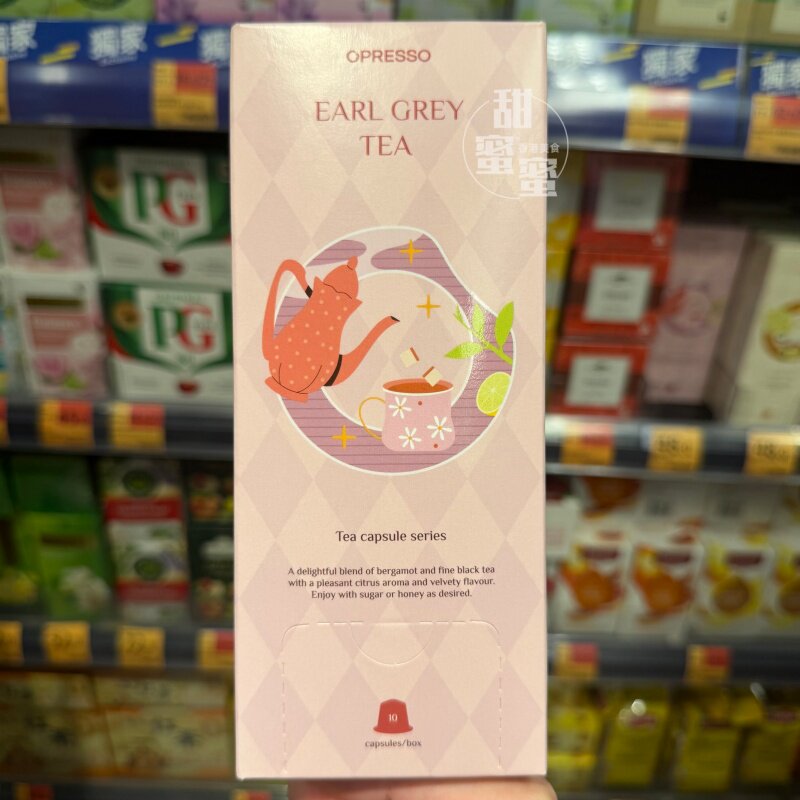 OPRESSO茶胶囊伯爵红茶柠檬姜茶