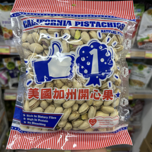 香港代购 进口 大生海味美国NO.1开心果 解馋休闲小零食 454g