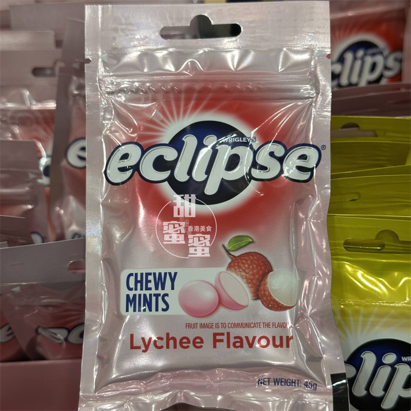 Eclipse易极无糖超强柠檬薄荷糖