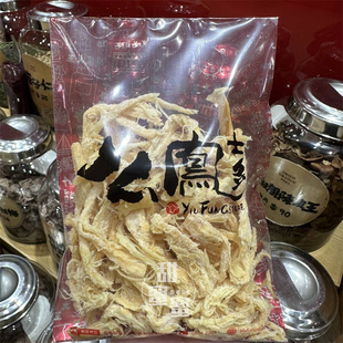 么凤士多 香港代购 白鱿鱼丝75g 休闲海味零食 开袋即食