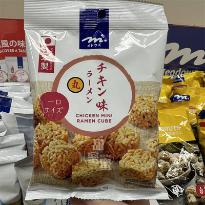 MEADOWS迷你鸡味拉面粒70g