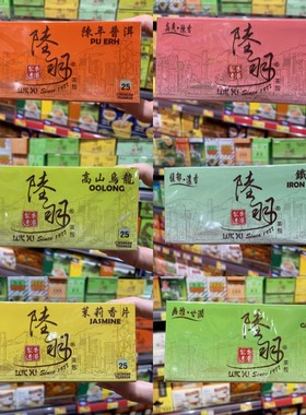 现货 香港代购 LUK YU陆羽茉莉香片普洱寿眉铁观音绿茶乌龙茶茶包