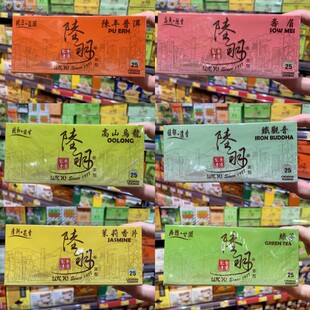 现货 香港代购 LUK YU陆羽茉莉香片普洱寿眉铁观音绿茶乌龙茶茶包