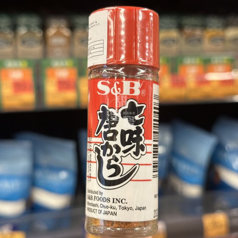 香港代购日本日鸟S&B七味粉调味辣粉吃货居家厨房拌饭面酱料瓶装