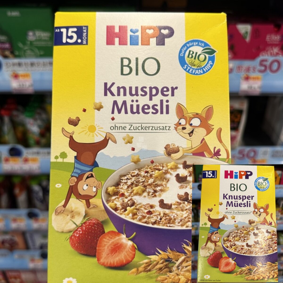 香港代购 进口 喜宝HIPP有机杂果谷物片/有机杂果脆脆谷物片代餐