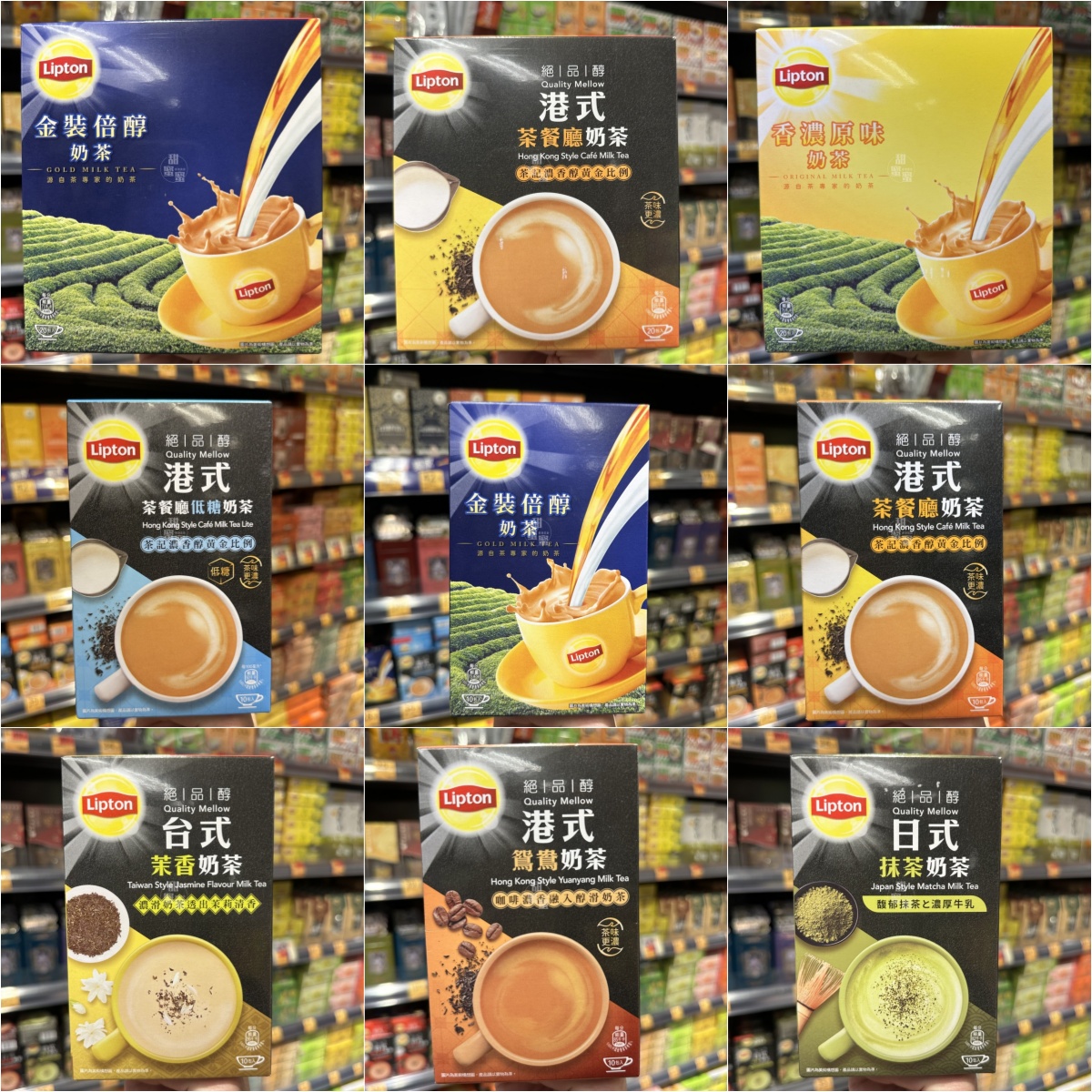 香港代购 现货正品 Lipton立顿 绝品醇港式茶餐厅奶茶香浓10 20包