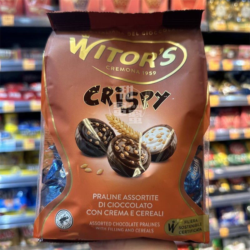 香港代购 进口 WITOR'S杂锦脆米朱古力袋装200g 巧克力休闲零食