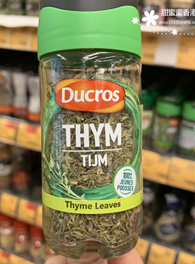 香港代购 法国DUCROS 百里香叶 THYM TIJM  14g