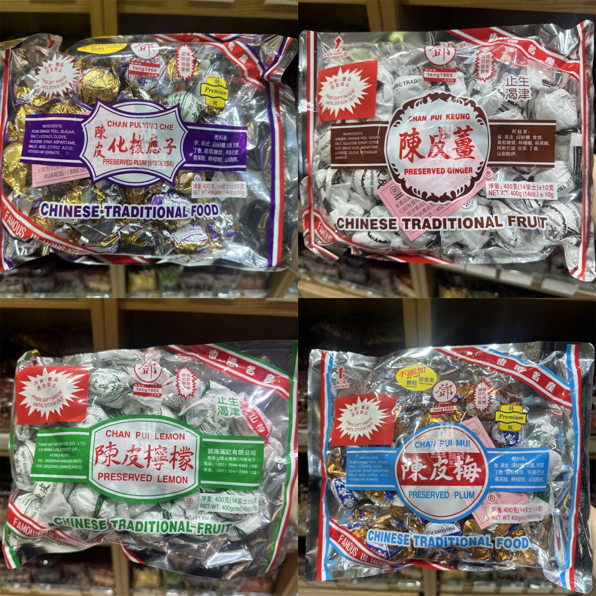 香港代购 邓海满记陈皮梅柠汁姜话梅姜山楂陈皮化核应子等零食