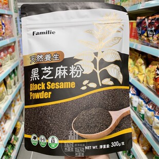现货 香港代购 进口Familie黑芝麻粉袋装300g即冲谷物速溶热饮
