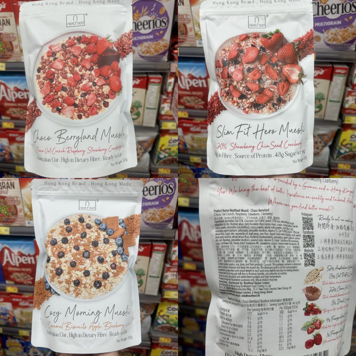 香港代购 进口NEXTFOOD 草莓奇亚籽麦片325g营养代餐水果麦片袋装
