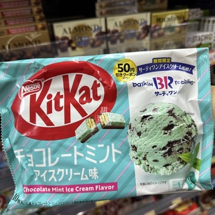 日本进口零食 KitKat特浓抹茶牛奶黑巧威化11个装 现货 香港代购