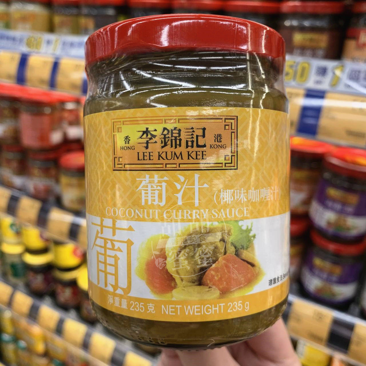 李锦记葡汁香港进口调味酱料