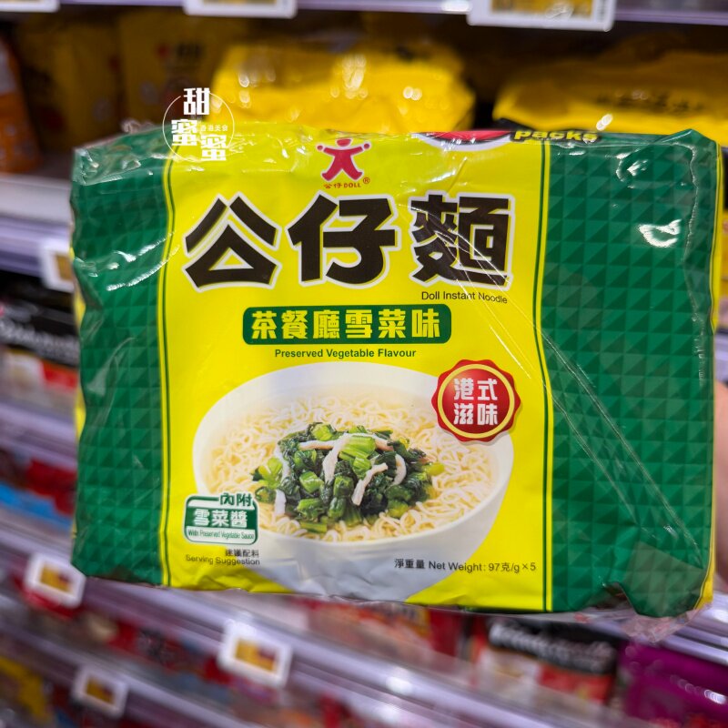 公仔面进口5连包速食方便泡面