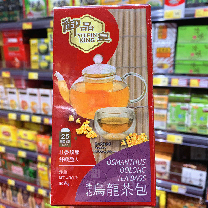香港代购 YU PIN KING御品皇 即冲桂花乌龙茶茶包盒装25小包