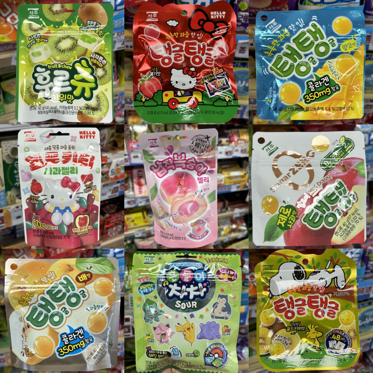 香港代购 西周 桃味夹心/Hello Kitty苹果味立体/奇异味夹心软糖