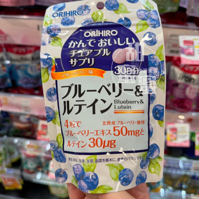 水果味营养补充维生素C咀嚼片糖