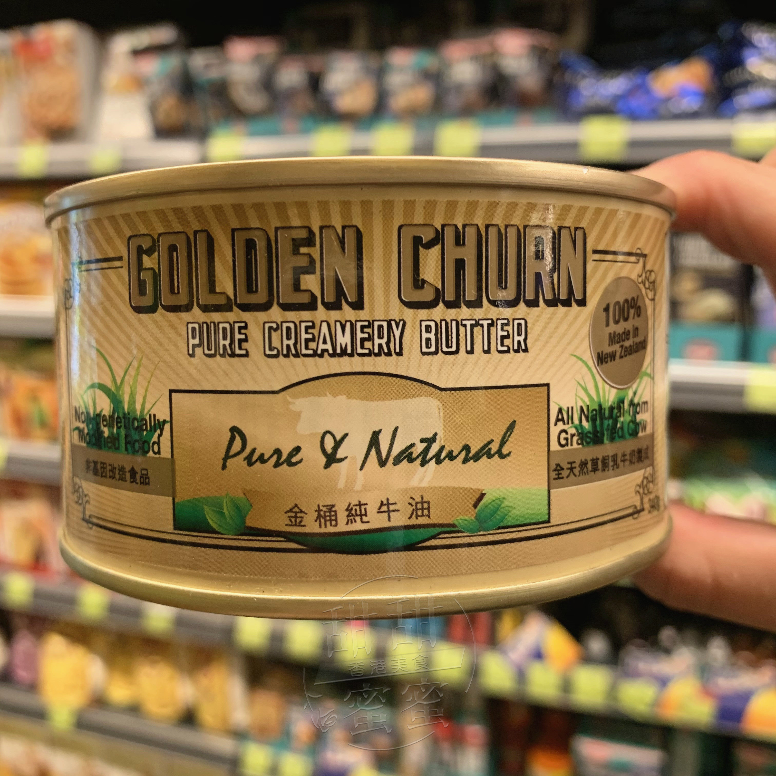 香港代购 golden churn pure creamery butter金桶纯牛油340g