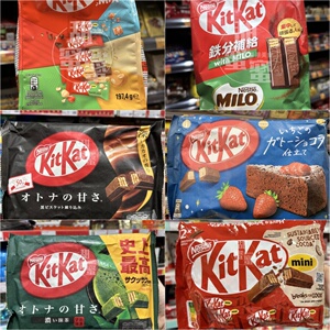 现货日本进口Kitkat雀巢奇巧抹茶薄荷夹心巧克力威化饼干零食代购