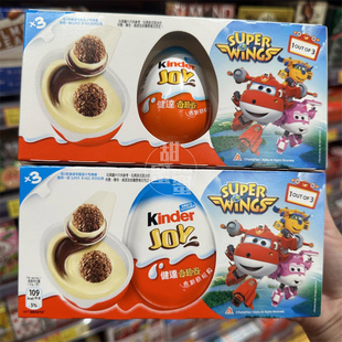 现货 香港代购 Kinder健达出奇蛋3个装男孩女孩随机玩具巧克力60g
