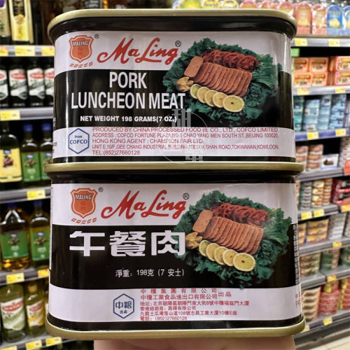包邮梅林小午餐肉198g茶餐厅速食