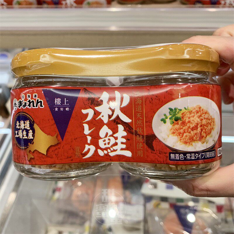 楼上北海道三文鱼松两瓶装160g